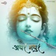 Adharam Madhuram EP