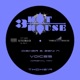 Voices Single