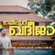 Makkathe Rajakumari Zammilooni Khadeeja Single