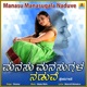 Manasu Manasugala Naduve Single