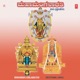 Mahamangalararathi