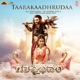 Taarakaadhrudaa From Gatha Vaibhavam Single