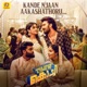 Kande Njaan Aakashathoru From Once Upon A Time In Kochi Single