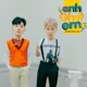 Anh Ghét Em I Hate You Single