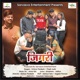 Jigri Single