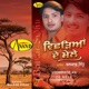 Vichhadean De Mele