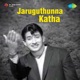 Chelarege Gaali Nenai From Jaruguthunna Katha Single