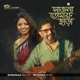 Sajna Tomay Chara Single