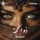 Zul Hijja Single