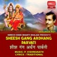 Sheesh Gang Ardhang Parvati Single