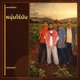 หน มตาป Single