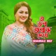 A Vobo Torongo Dekhe Single