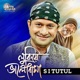 Lukiye Valobasha Single