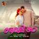 Golapi Otho Single