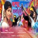 Champa Chameli Single