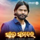 Sat Samundar Single