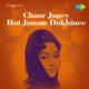Chaar Jugey Hoi Janam Dukhinee