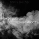 Никотиновая зависимость Single