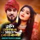 Tumi Amar Pran Kokila Single
