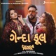 Genda Phool Gujarati Version Single