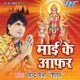 Mai Ke Offer