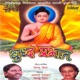Buddh Prabhat