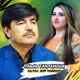 Rabab Tangawoma Single