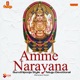 Amme Narayana