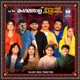 Mangalanaalu Kunjupegale Kallyanam feat Thajudheen Vadakara Adil Athu Nizam Thaliparamba Zifran Nizam Noori Nizam Meharunnisa Nizam Fizra Amreen ADIL ZAHRAN Vismaya Kishor Single