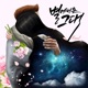 별에서 온 그대 Single