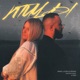 Птицы Mike Lookus Remix Single