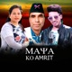Maya Ko Amrit feat Amar Oli Single