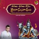 Saranu Saranu Devam Kailasanadham Single