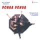 Donga Donga Original Motion Picture Soundtrack