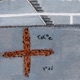 Vudú Single