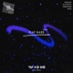 Play Hard TECHNO Single