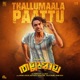 Thallumaala Paattu From Thallumaala Single
