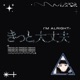 I m Alright Penguin Prison Remix Single