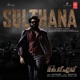 Sulthana From Kgf Chapter 2 Single