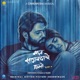 Sapta Sagaradaache Ello Hindi Original Motion Picture Soundtrack EP