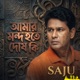 Amar Mondo Hote Dosh Ki Single