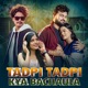Tadpi Tadpi Kya Bachaula Single