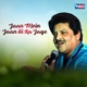 Jaan Mein Jaan Si Aajaye Single