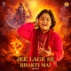 Jee Lage Se Bhakti Mai Single