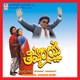 Thimmaraya Original Motion Picture Soundtrack EP