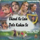 Chand Ke Lain Dele Kahan Se Single