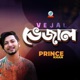 Vejal Single