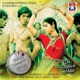 Kaasu Panam Thuttu Orignal Motion Picture Sountrack