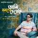 Ami Bolte Cheyechi Single