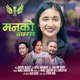 Manko Sangharma feat Diksha Rasaili Tarabir Pandey Single